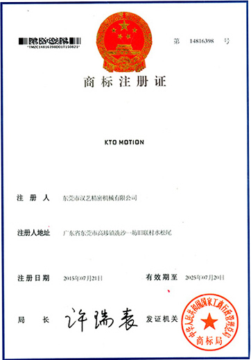 广州滚珠花键 